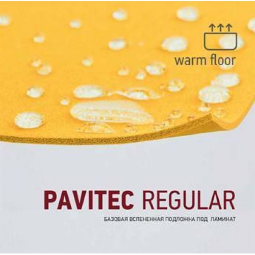 Pavitec Regular Подложка (ЭВА мягкий пол) под паркет и ламинат (рулон 12 м) 