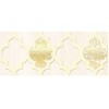 Ceramica Classic Бордюр Buhara бежевый 10x25