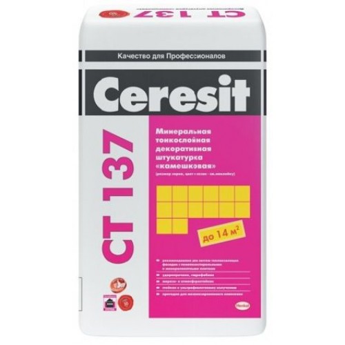Ceresit CT 137 Минеральная декоративная штукатурка Камешковая, фракция 2,5 мм, белая (25 кг) 