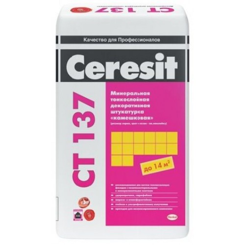 Ceresit CT 137 Зима Минеральная декоративная штукатурка Камешковая, фракция 1 мм, под окраску (25 кг) 