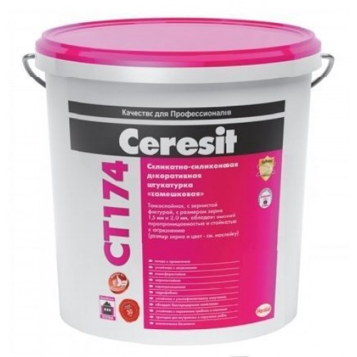 Ceresit CT 174 Силикатно-силиконовая декоративная штукатурка Камешковая, группа A, фракция 2 мм (25 кг) 