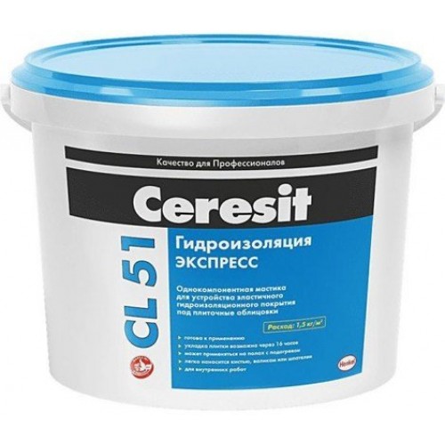 Ceresit CL 51 Эластичная гидроизоляционная мастика (1,4 кг) 