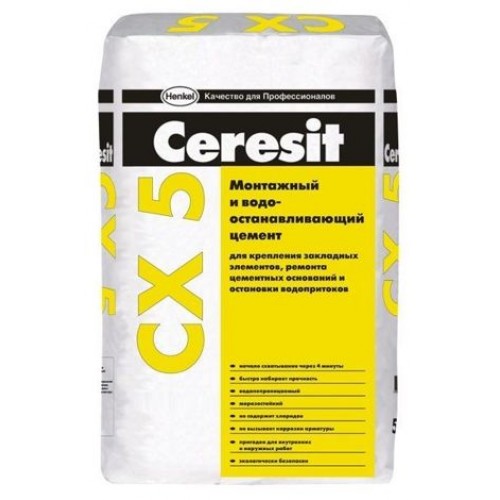 Ceresit СХ 5 Монтажный и водоостанавливающий цемент 25 кг 