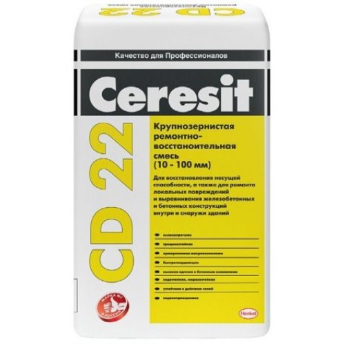Ceresit CD 22 Крупнозернистая ремонтно-восстановительная смесь для бетона (10-100 мм) (25 кг) 