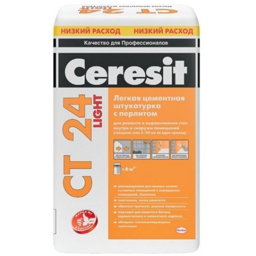 Ceresit CT 24 Light Легкая цементная штукатурка 20 кг 