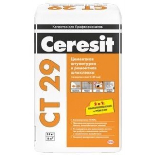 Ceresit CT 29 Штукатурка и ремонтная шпатлевка для внутренних и наружных работ (25 кг) 