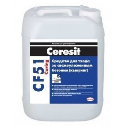 CF 51 Curing Средство для ухода за свежеуложенным бетоном (кьюринг) (10 л)