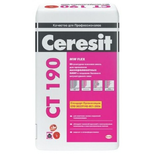 Ceresit CT 190 Клей для крепления минераловатных плит (25 кг) 