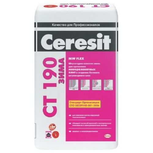 Ceresit CT 190 Зима Клей для крепления минераловатных плит (25 кг) 