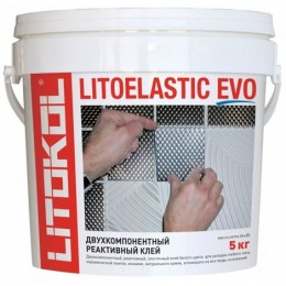 Клей LITOELASTIC EVO Реактивный двухкомпонентный AB (5 кг)
