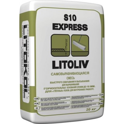 Litokol LITOLIV S10 EXPRESS Самовыравнивающаяся смесь для пола 20 кг 