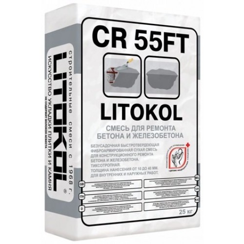 Litokol CR 55FT Быстротвердеющая ремонтная смесь, светлый (25 кг) 