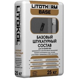 LITOTHERM BASE Базовый штукатурный состав (25 кг)