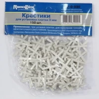 Крестики пластиковые для укладки плитки 3 мм (150 шт/уп)