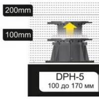 Опора DPH-5