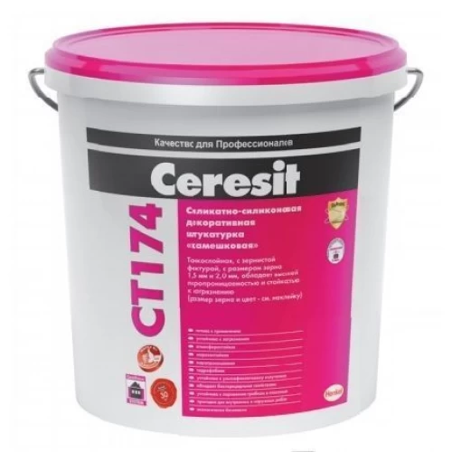 Ceresit CT 174 Силикатно-силиконовая декоративная штукатурка Камешковая, группа C, фракция 2 мм (25 кг) 