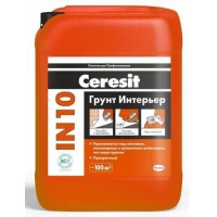 IN 10 Грунт Интерьер Грунтовка Зима (5 л)