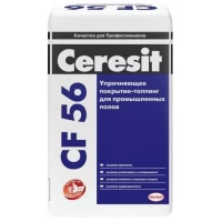 CF 56 CORUNDUM Упрочняющее покрытие-топпинг для промышленных полов (25 кг)