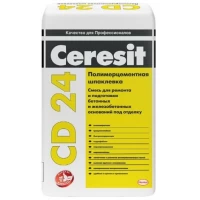 CD 24 Шпатлевка для бетона (25 кг)