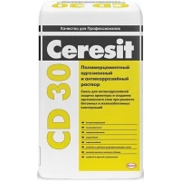 CD 30 Антикоррозионная и адгезионная минеральная смесь (15 кг)