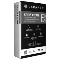 Клей Titan Цементный 25 кг