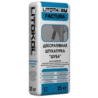 LITOTHERM FACTURA Декоративная штукатурка Шуба (25 кг)
