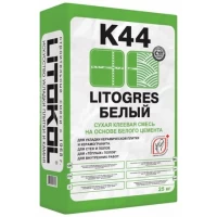 Клей LITOGRES K44 Белый (25 кг)