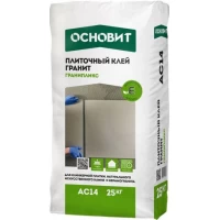 Клей Основит Гранипликс АС14 Гранит 25 кг