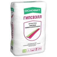 Основит Гипсвэлл белый Т-25 30 кг